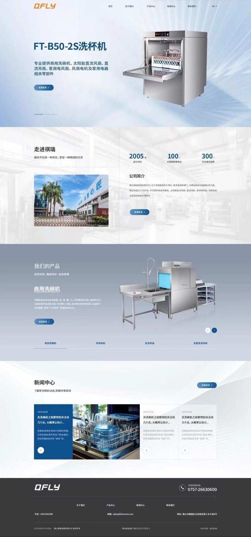 重庆软件开发：科技引领未来的新引擎
